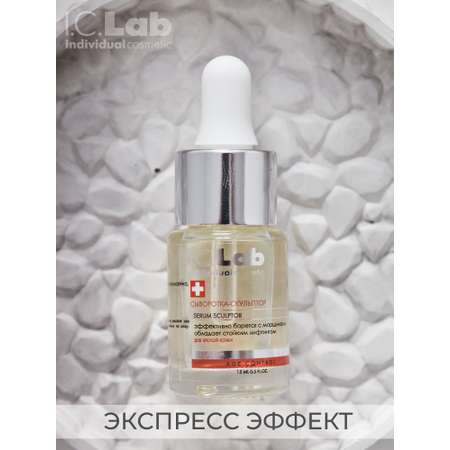 Сыворотка I.C.Lab Individual cosmetic Скульптор с церамидами 15 мл