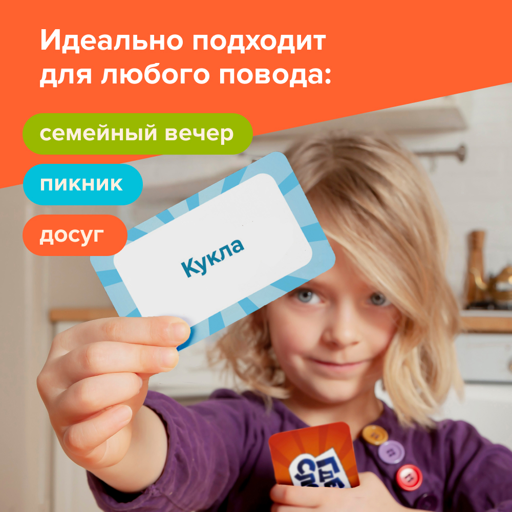 Настольная игра Банда умников Где слон - фото 17
