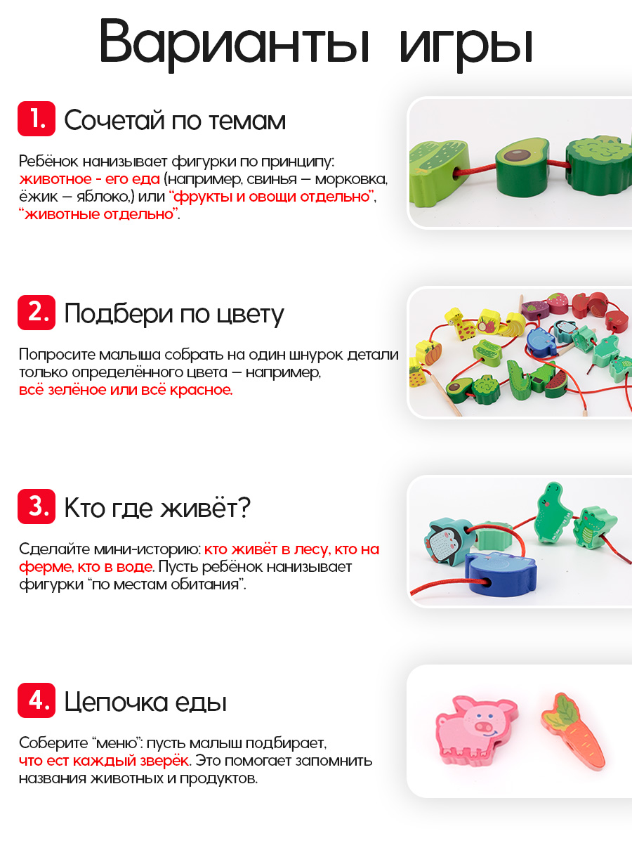 Игрушка TIPTOPOLIS шнуровка животные - фото 3