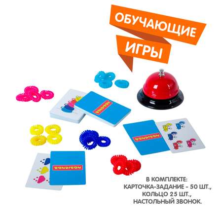 Настольная игра Bondibon для моторики Пальцы Вверх