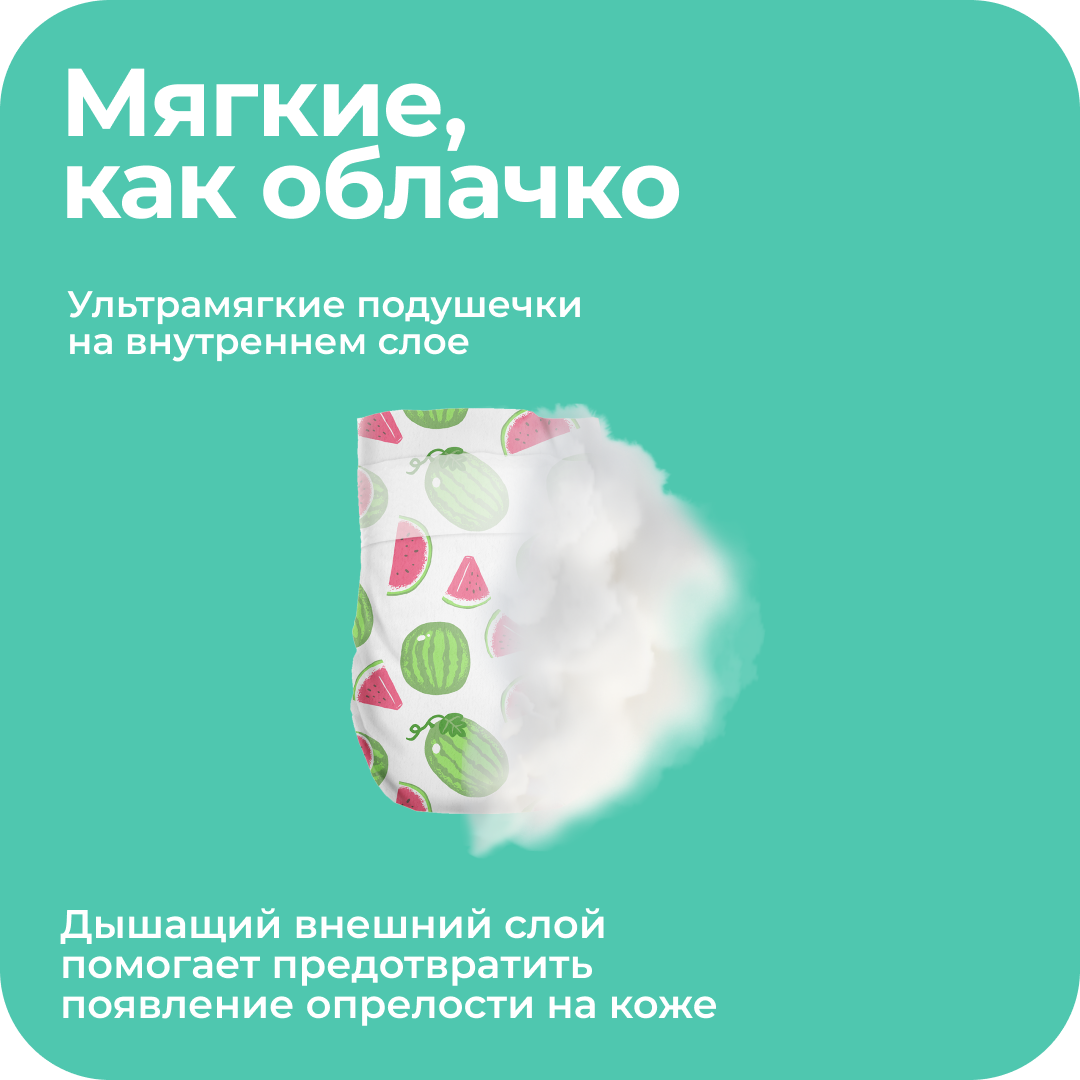 Подгузники Offspring L (9-13 кг) 36 шт. - фото 5