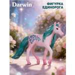Фигурка DARWIN Волшебная лошадь Единорог