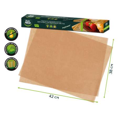 Бумага жаронепроницаемая Master fresh 38x42см 15л С0007258