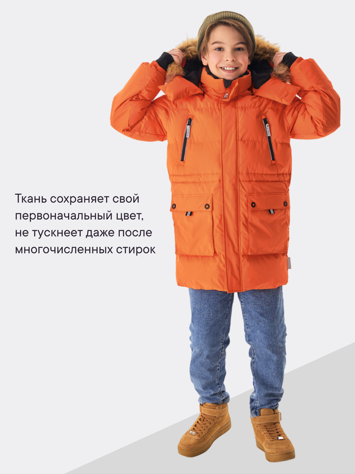 Куртка Premont WP324917ORANGE - фото 15