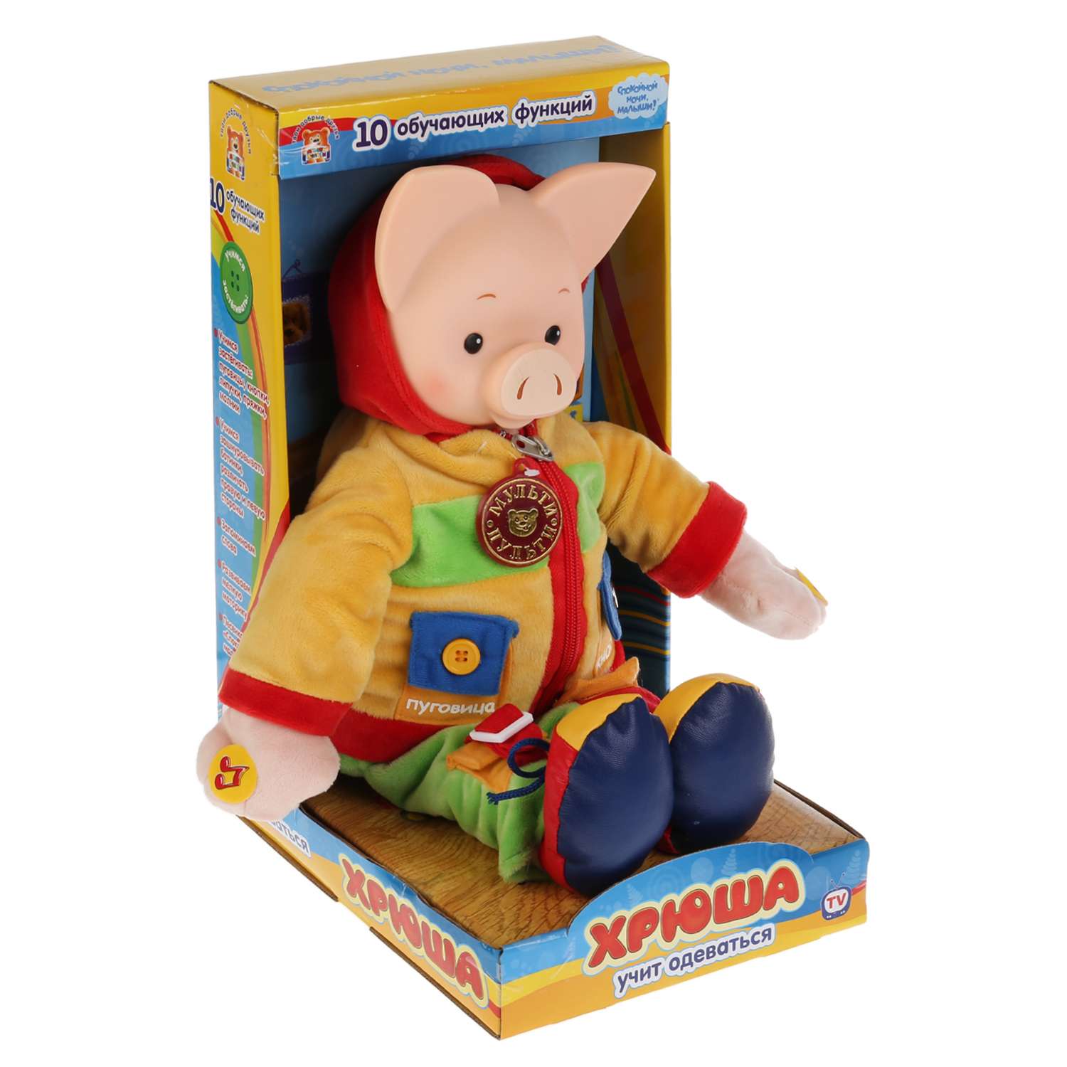 Игрушка мягкая Мульти Пульти Хрюша учит одеваться развивающая - фото 5