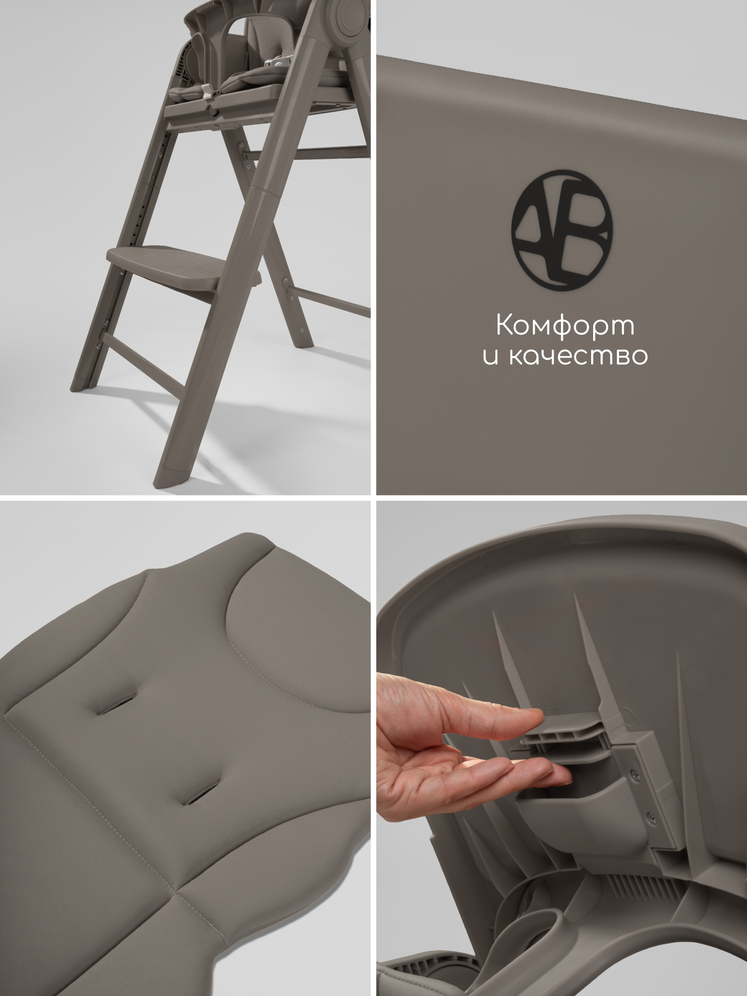 Стульчик для кормления Amarobaby Easy Grow коричневый - фото 15