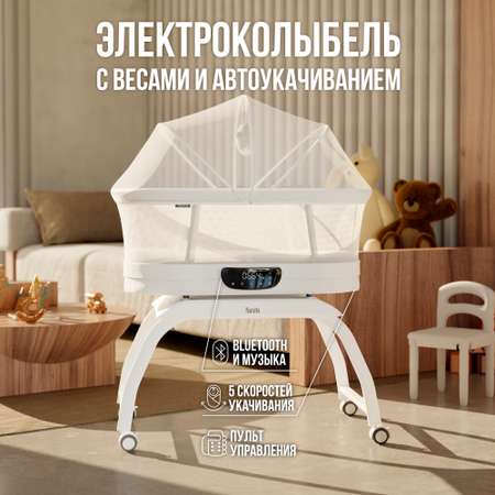 Колыбель Nuovita Accanto Pace белый