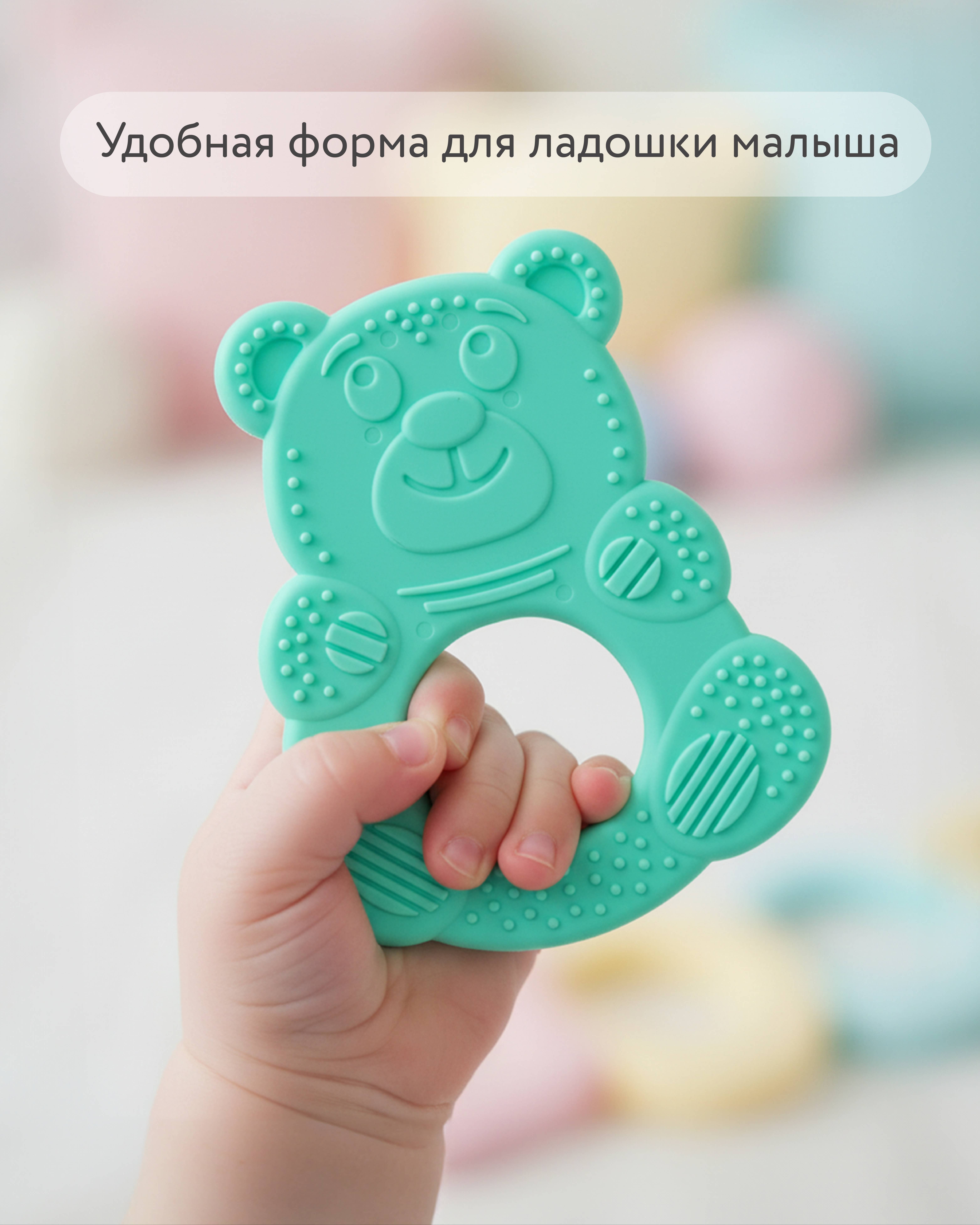 Прорезыватель BabyGo Мишка - фото 3