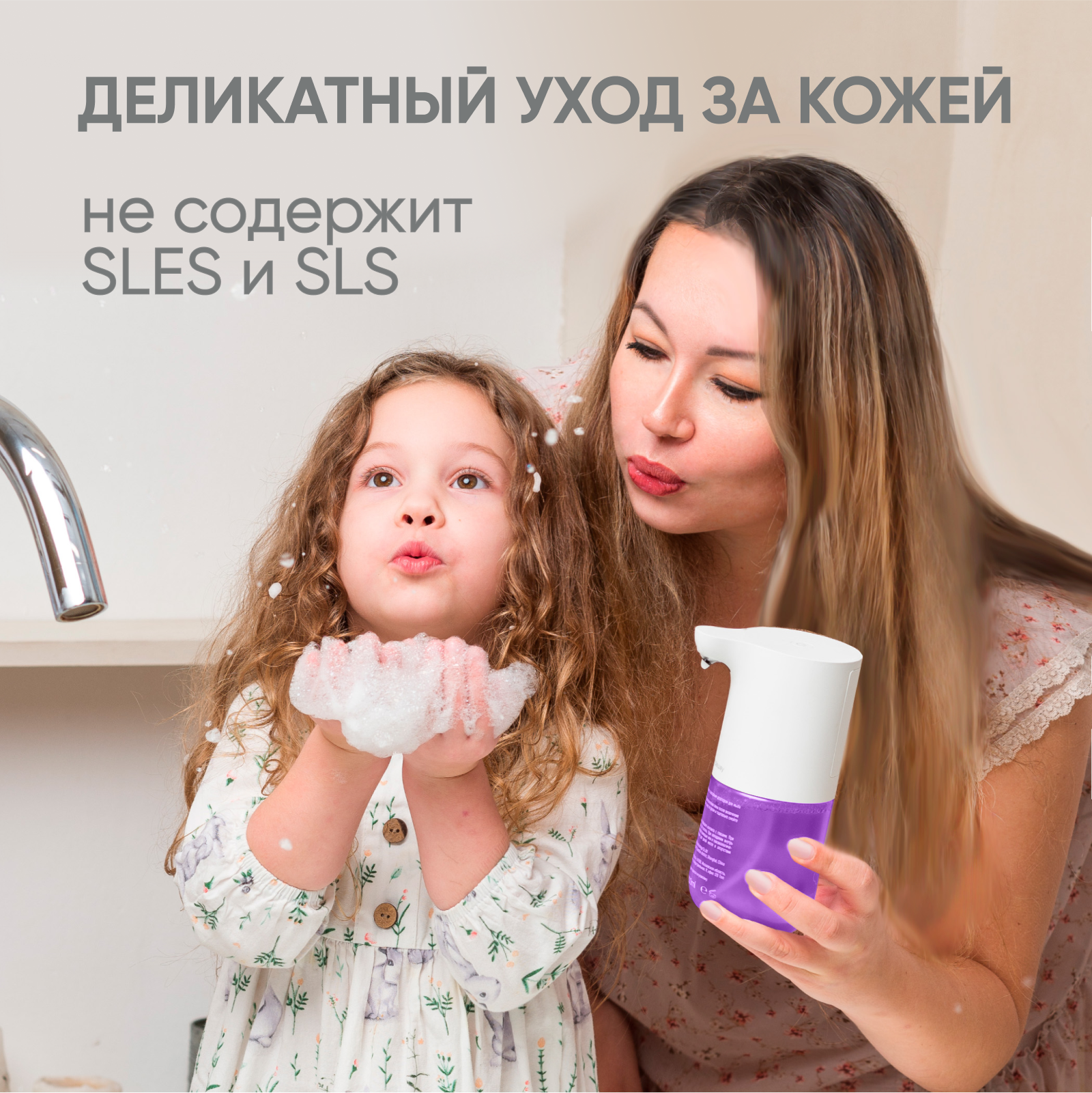 Дозатор SimpleWay - фото 8