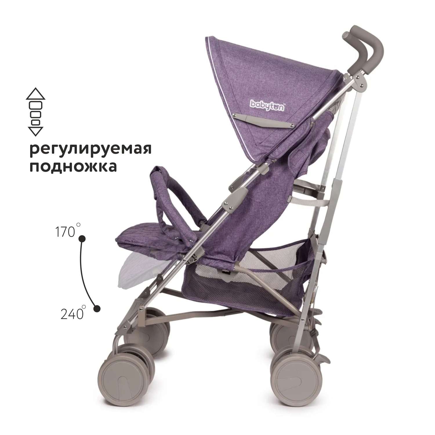 Коляска прогулочная Babyton Sport Purple melange - фото 4