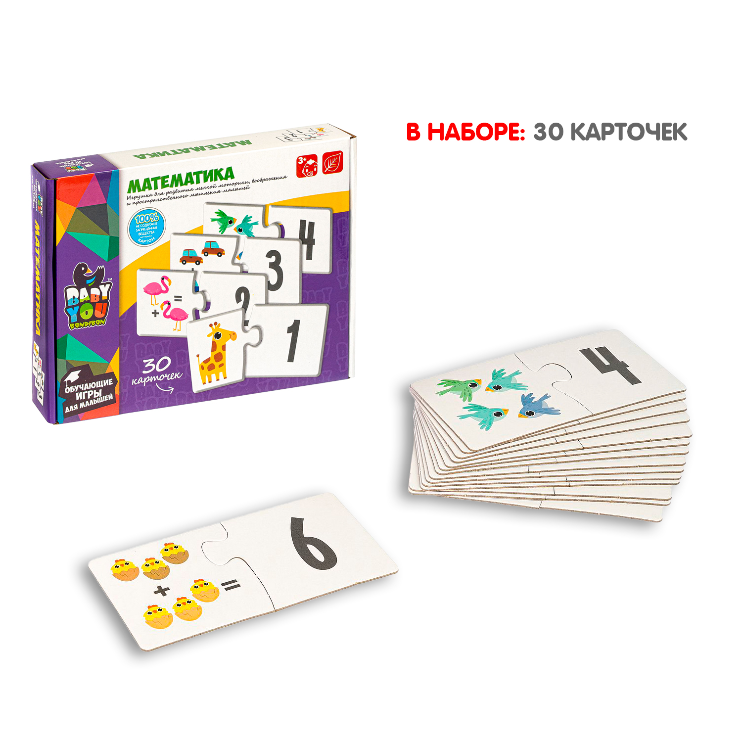 Пазл Bondibon набор обучающий МАТЕМАТИКА классический - фото 4