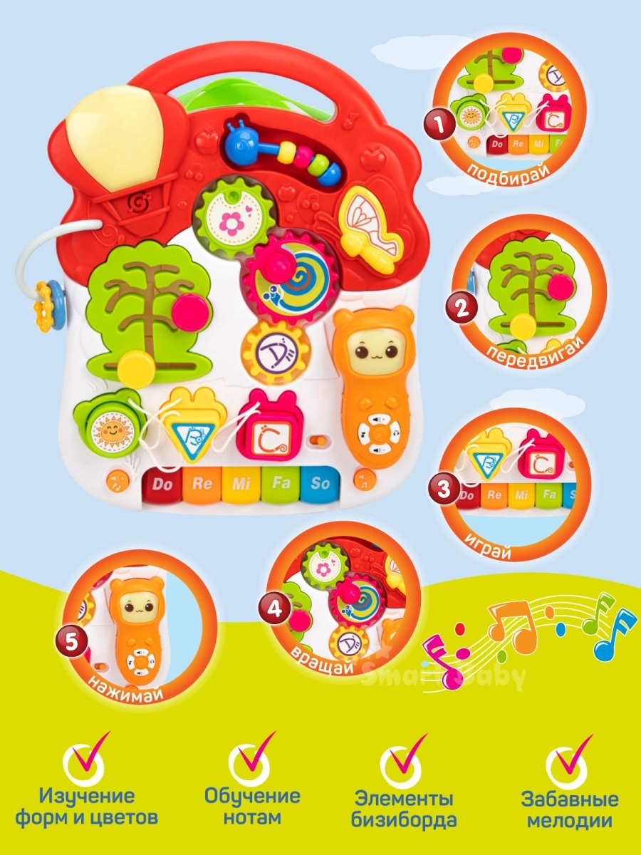 Ходунки Smart Baby - фото 6