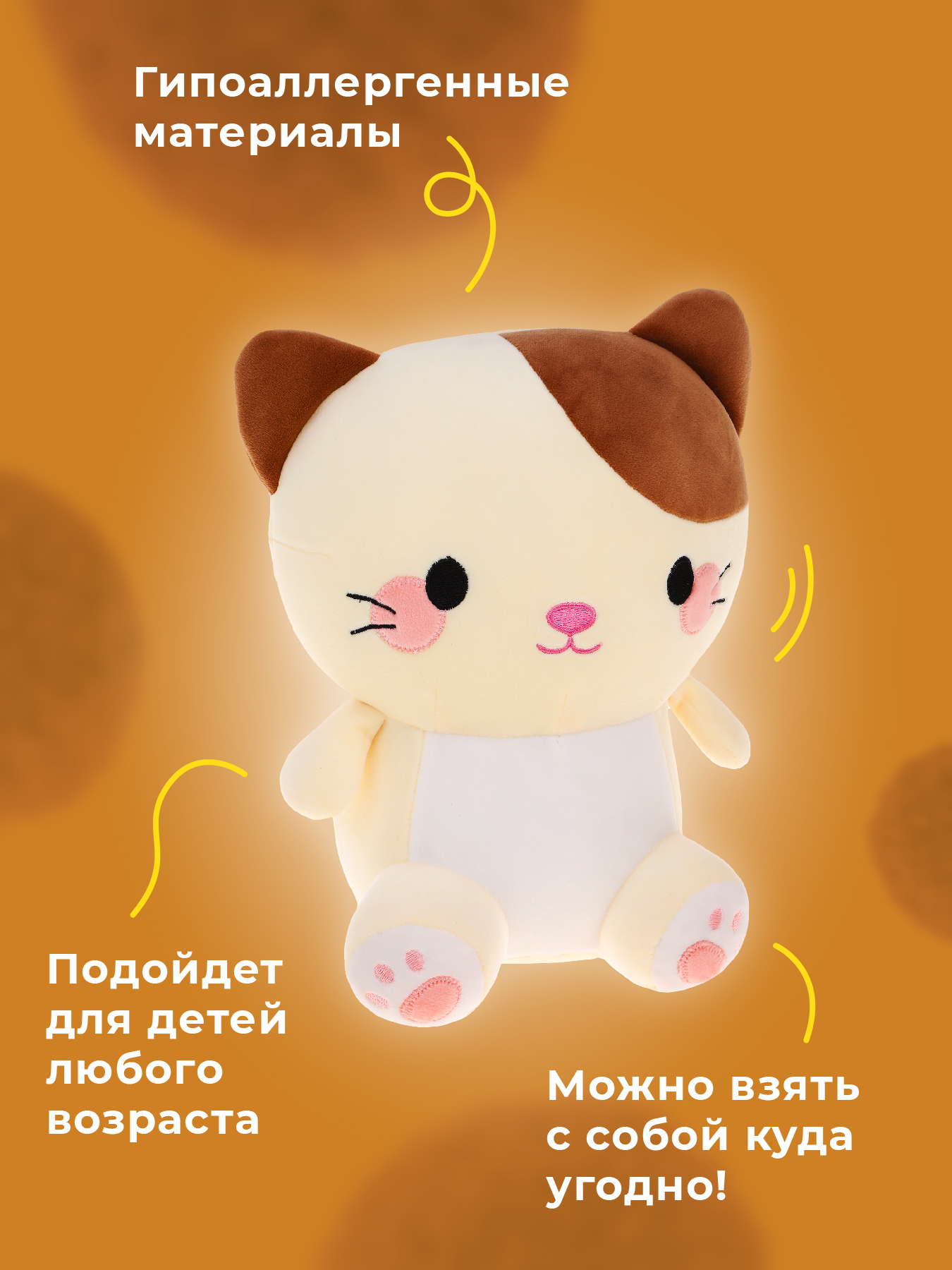 Мягкая игрушка Fluffy Family котик 24 см - фото 2