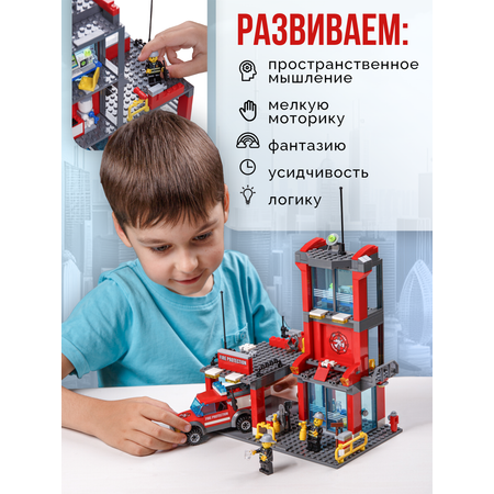Конструктор BAZUMI City Пожарная станция с машиной 300 дет.