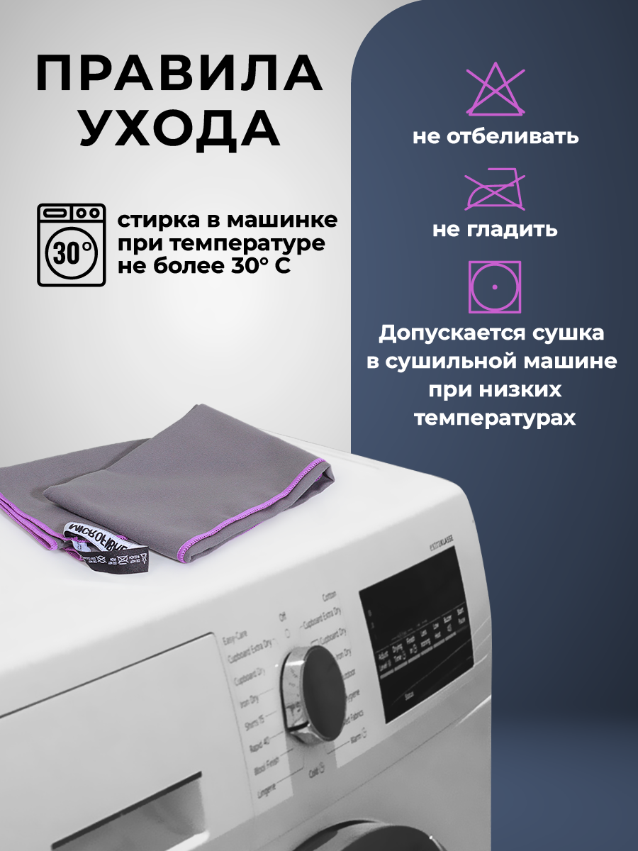 Полотенце спортивное OCEAS из микрофибры для бассейна, цвет темно-серый 80х40 см - фото 5