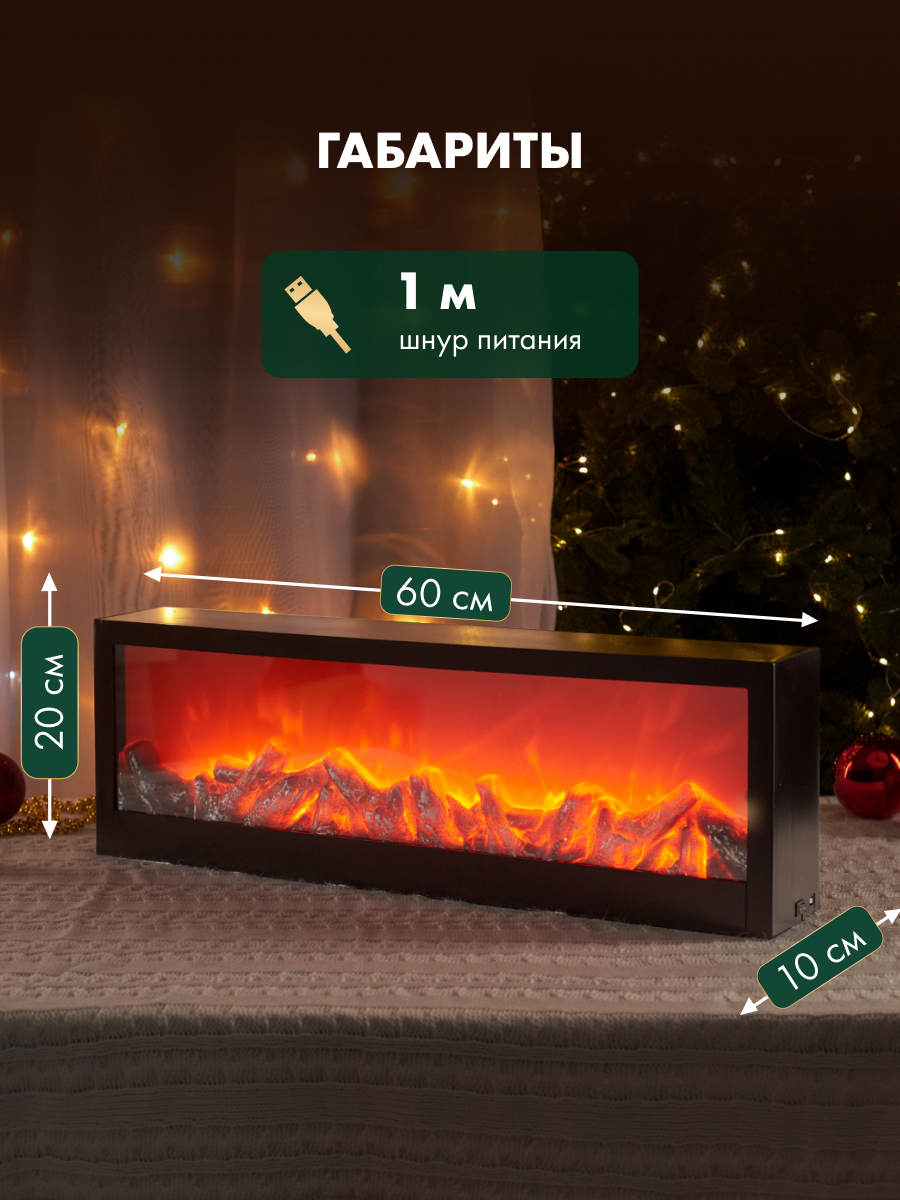 Ночник декоративный NEON-NIGHT «Хайтек» с эффектом живого огня - фото 7