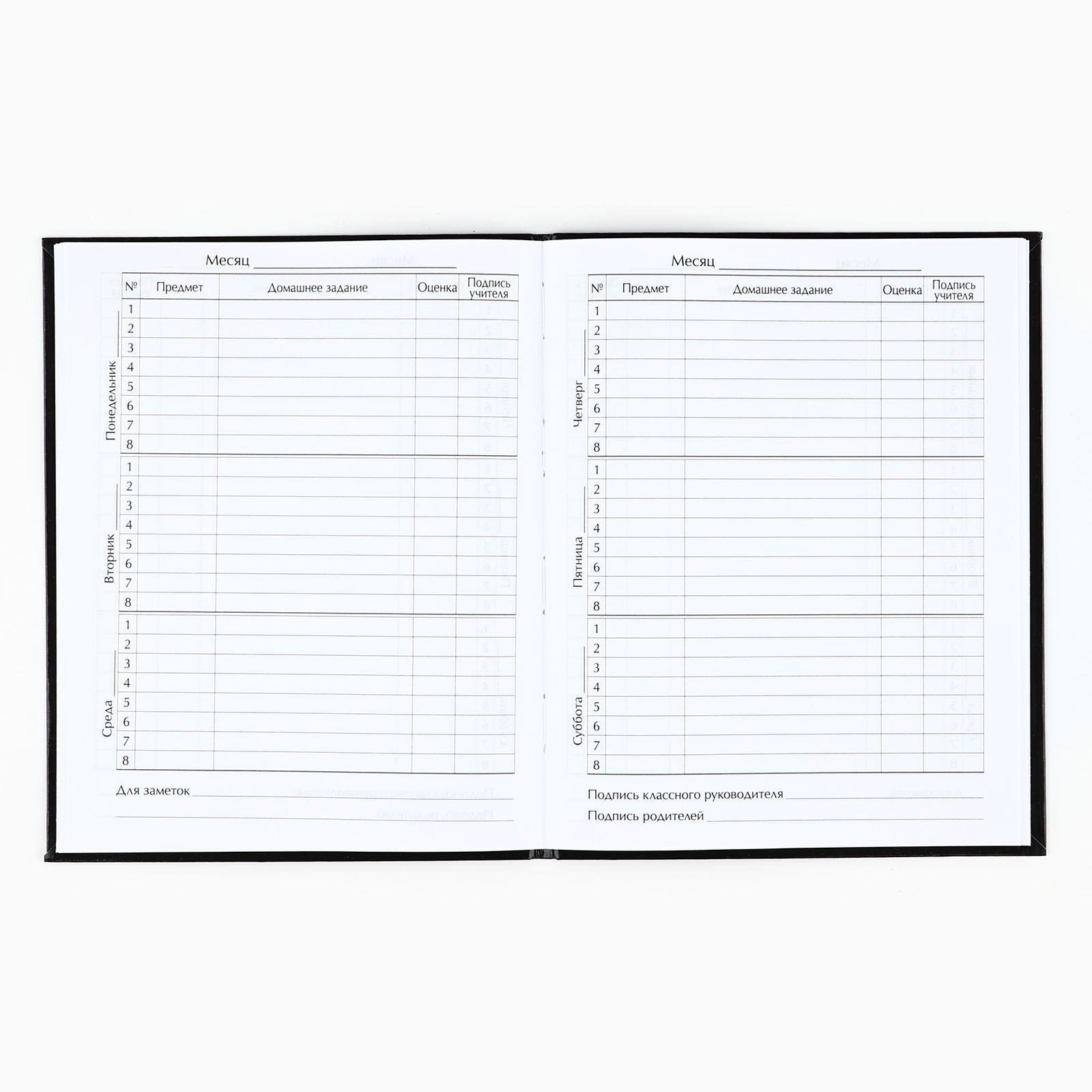 Дневник ArtFox STUDY школьный для 1-11 класса - фото 3