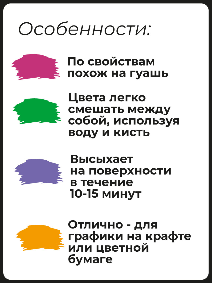 Акриловый маркер Малевичъ, белый - фото 7