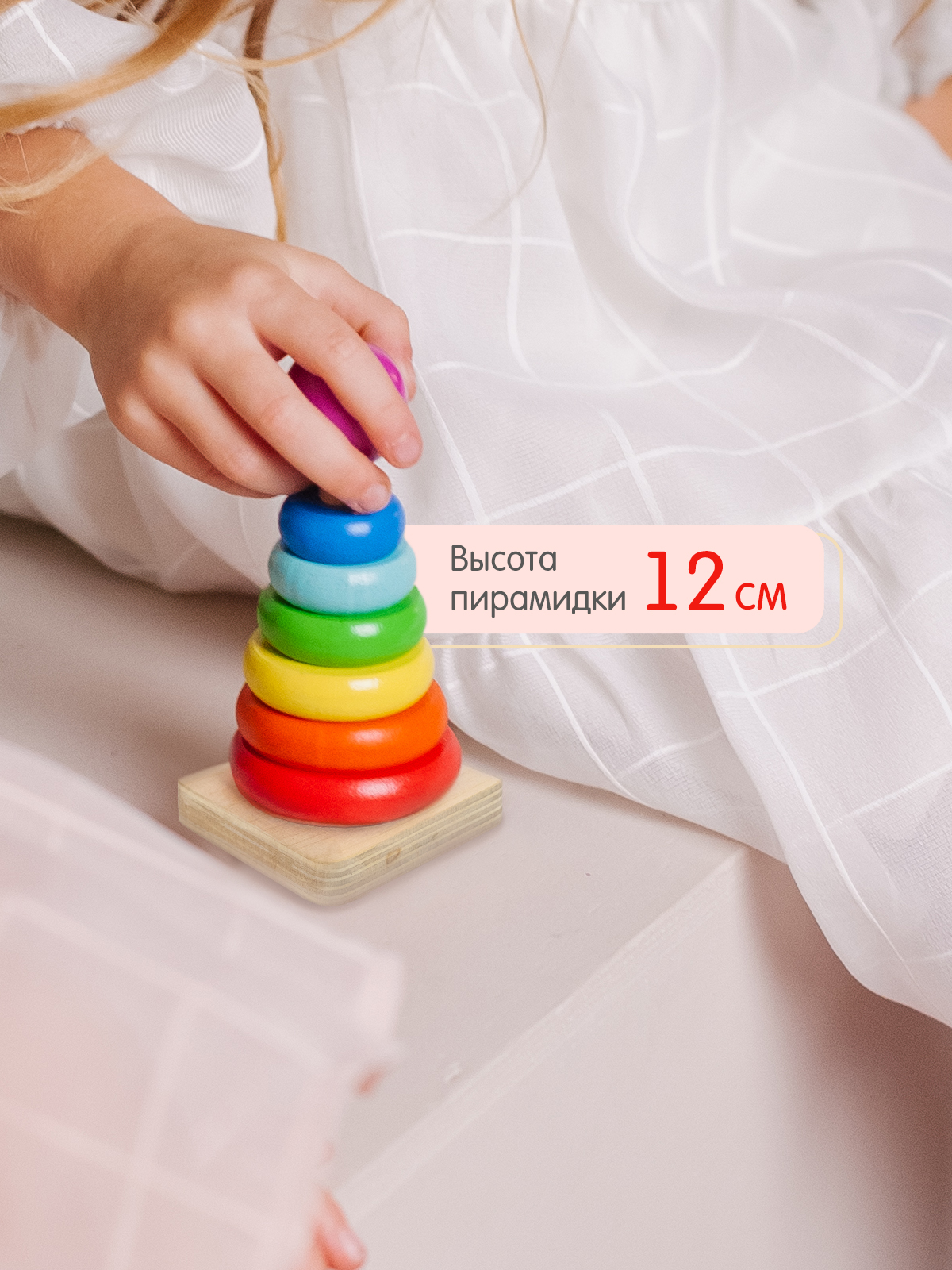 Игрушка Alatoys пирамидка в ассортименте - фото 9