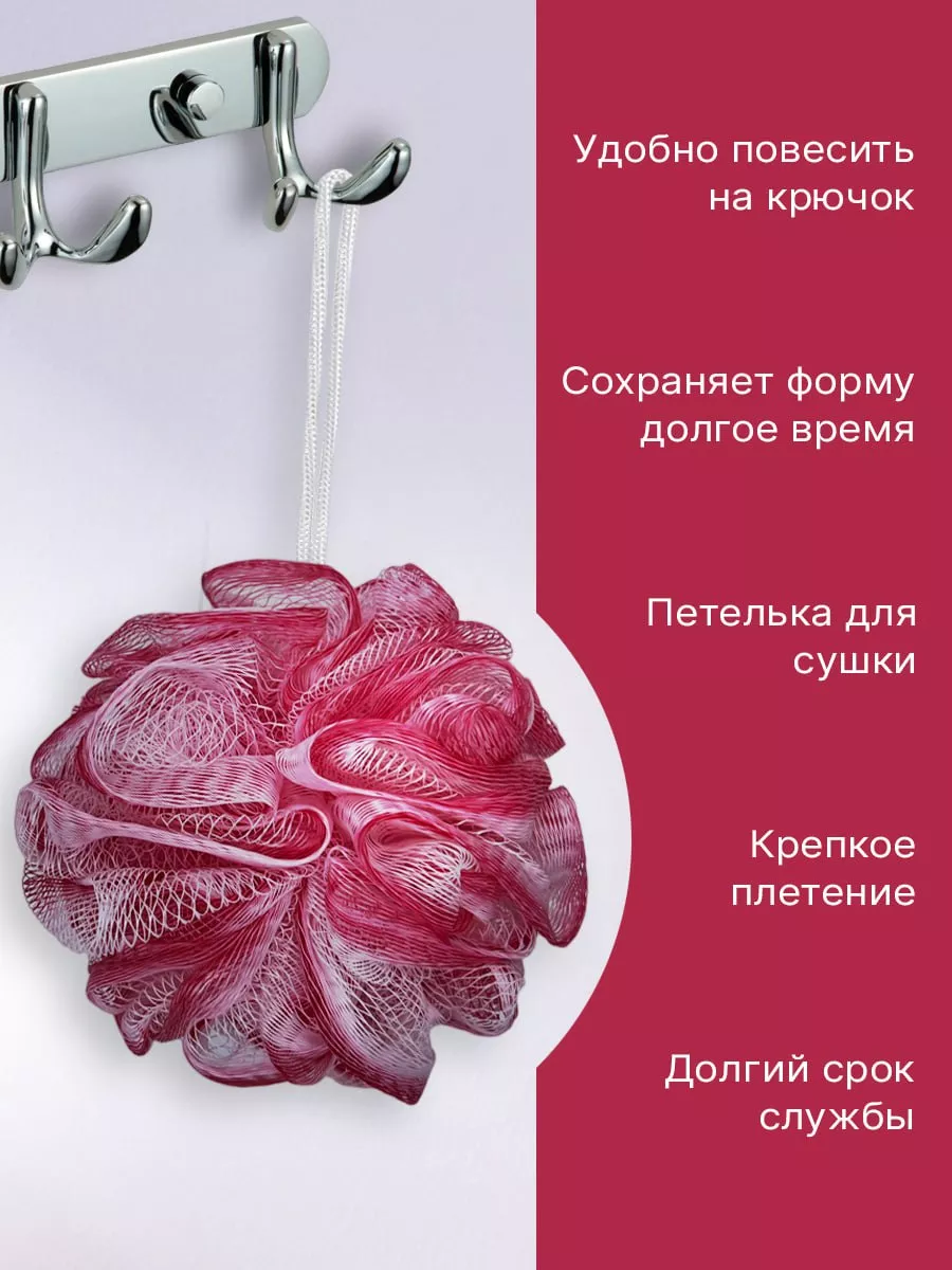 Мочалка PRO CLEANLY - фото 3