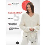Косметичка Здравствуй мама! Premium Quality 20х16х6 см