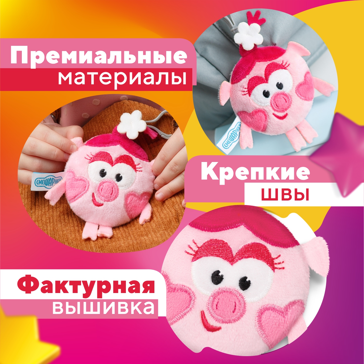 Брелок Мякиши - фото 5