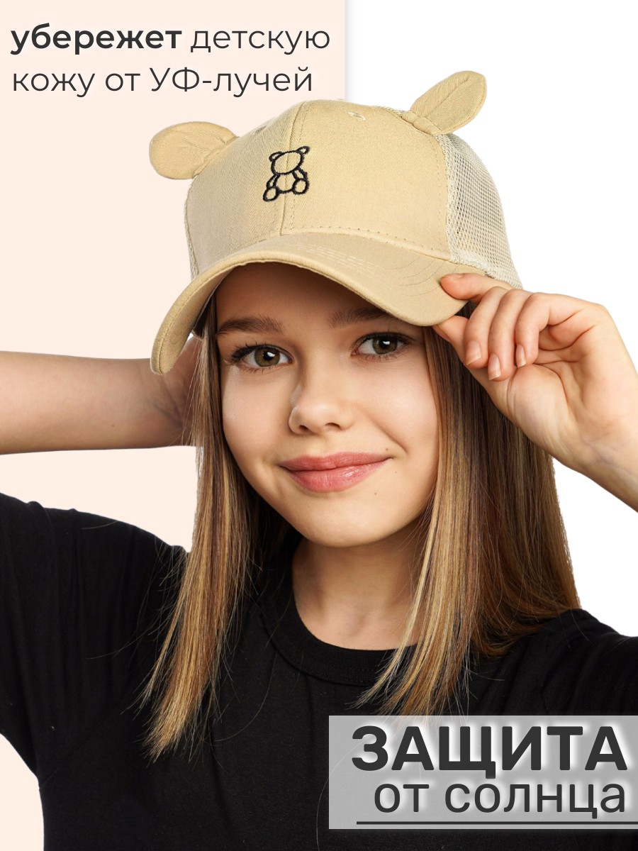 Кепка ПриКиндер W-Sm233993 Цвет: Бежевый - фото 4