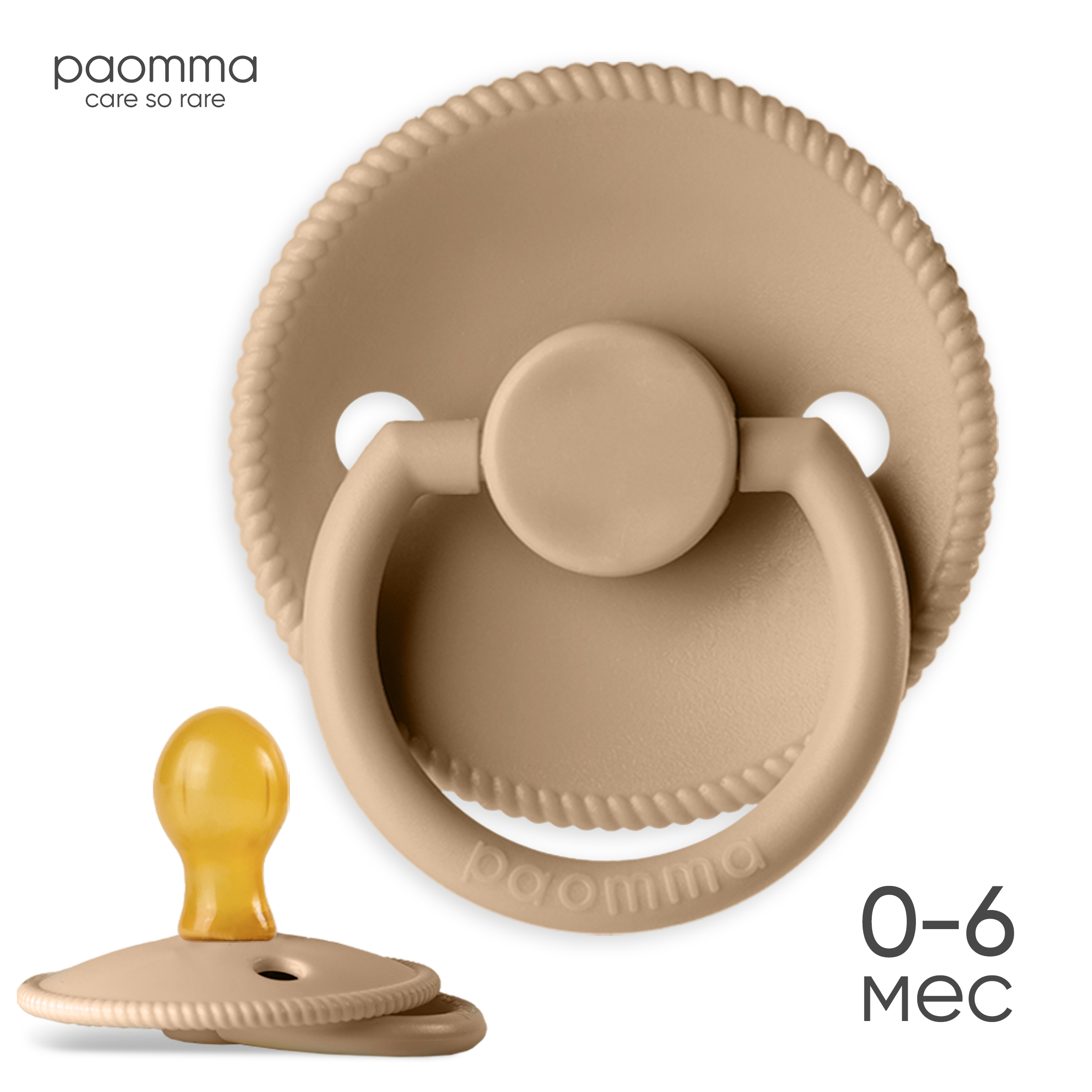 Пустышка Paomma латекс анатомическая от 0 мес. - фото 1