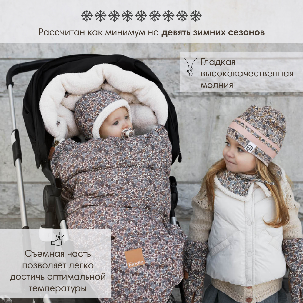Конверт в коляску Elodie Blue Garden - фото 4