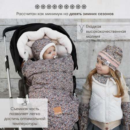 Конверт в коляску Elodie Blue Garden