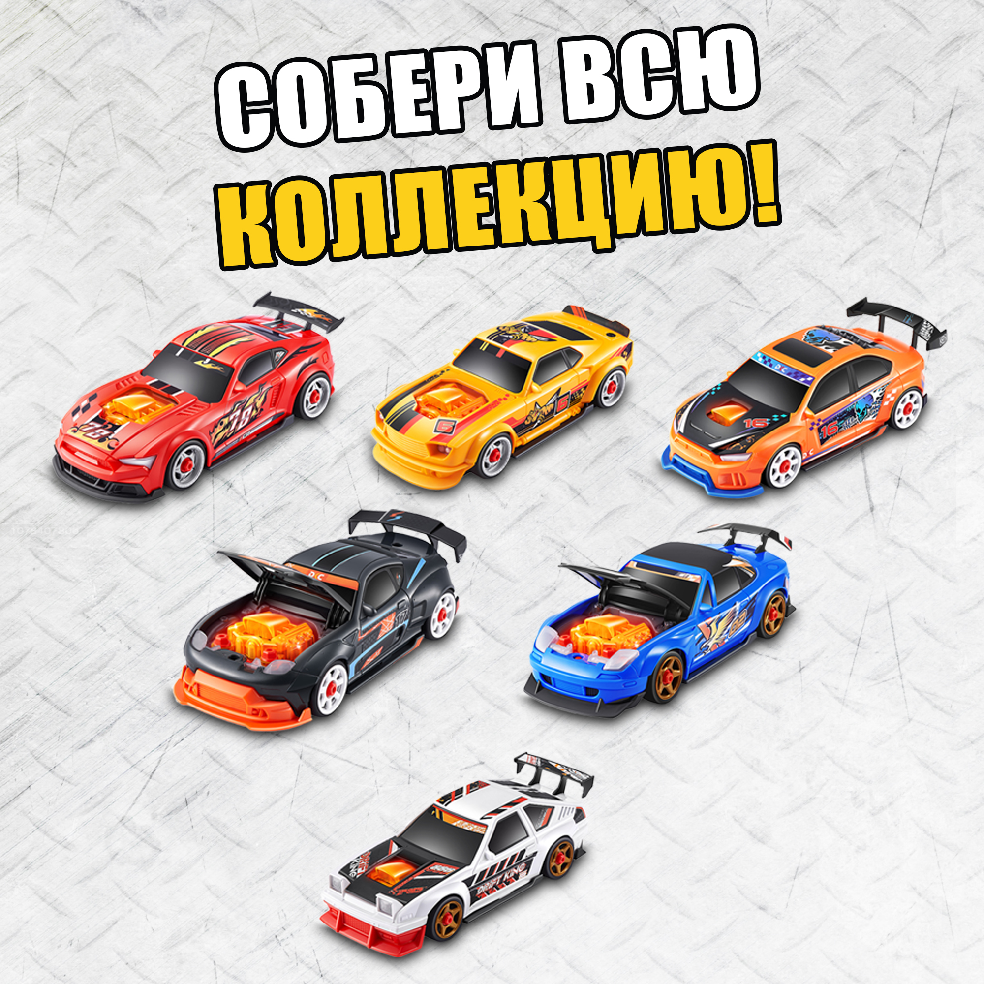 Игрушка Metal Machines Speed Hero 67125 67125 - фото 5