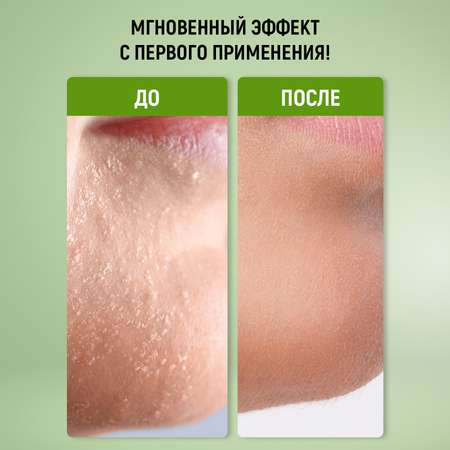 Скраб PAW FACTORY 60 мл