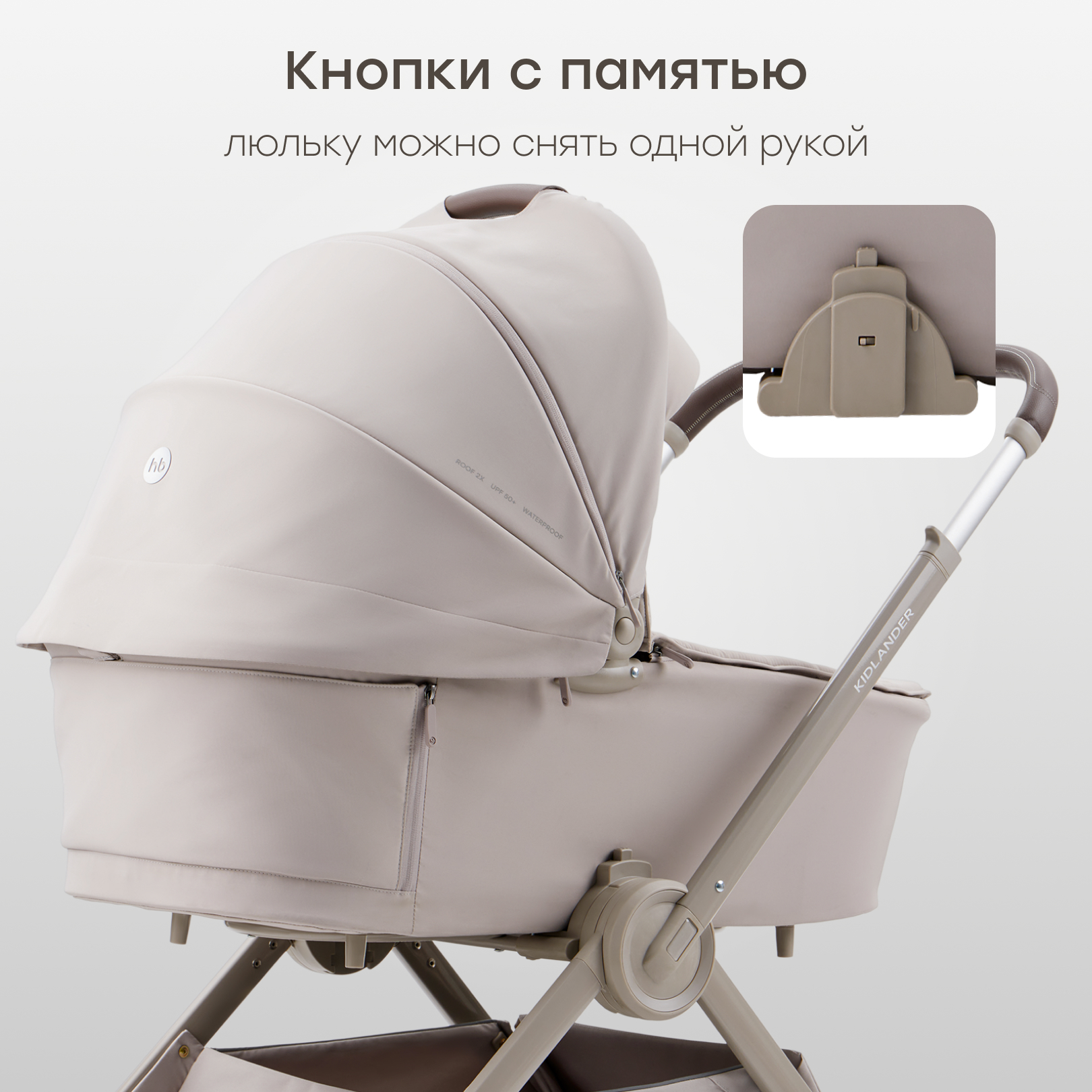 Коляска 2в1 Happy Baby - фото 10