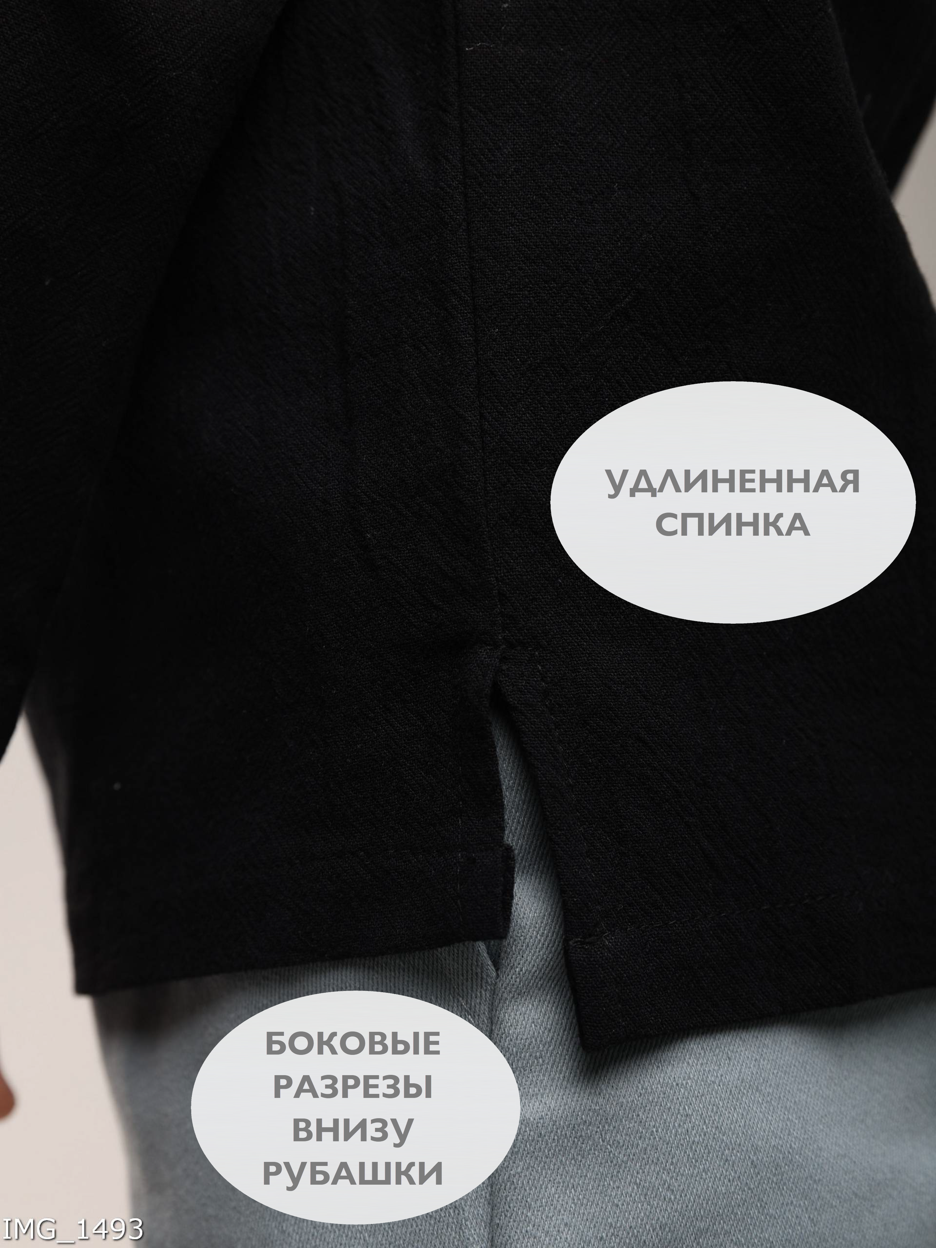 Рубашка Кит и Лео КЛ0301Ч - фото 7