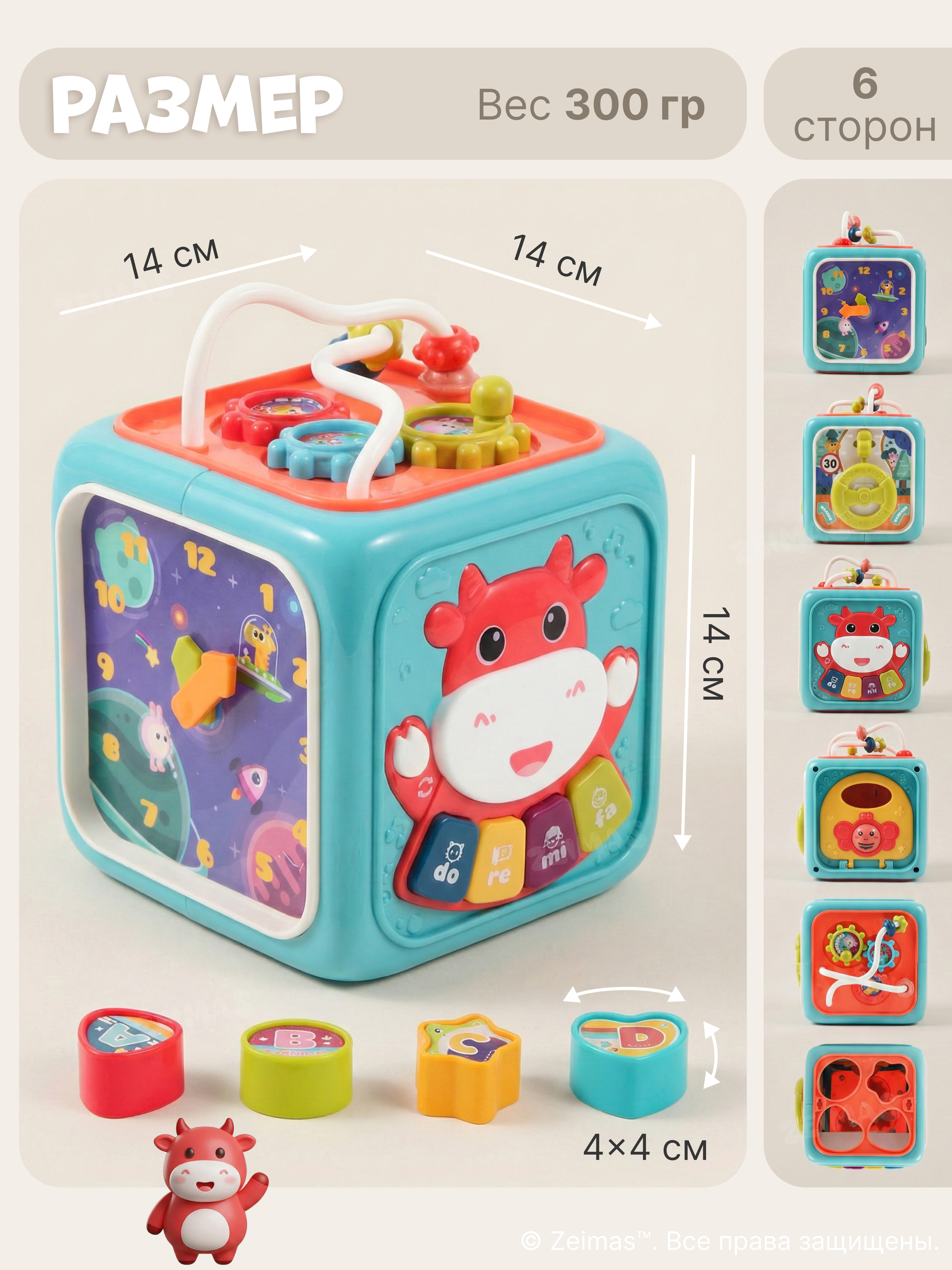 Игрушка Zeimas сортер Монтессори Куб - фото 2