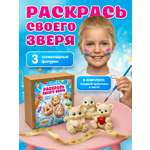 Фигурный шоколад Звездный сюрприз Подарок