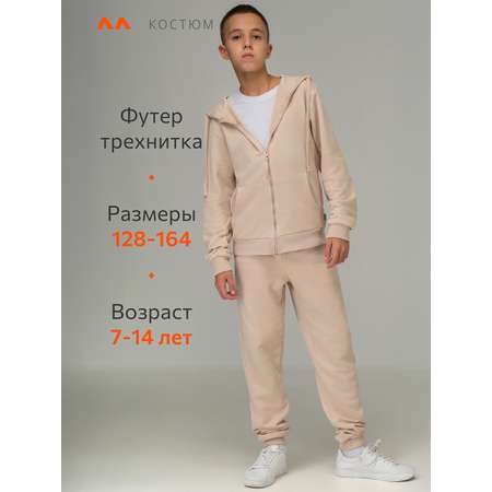 Костюм HappyFox