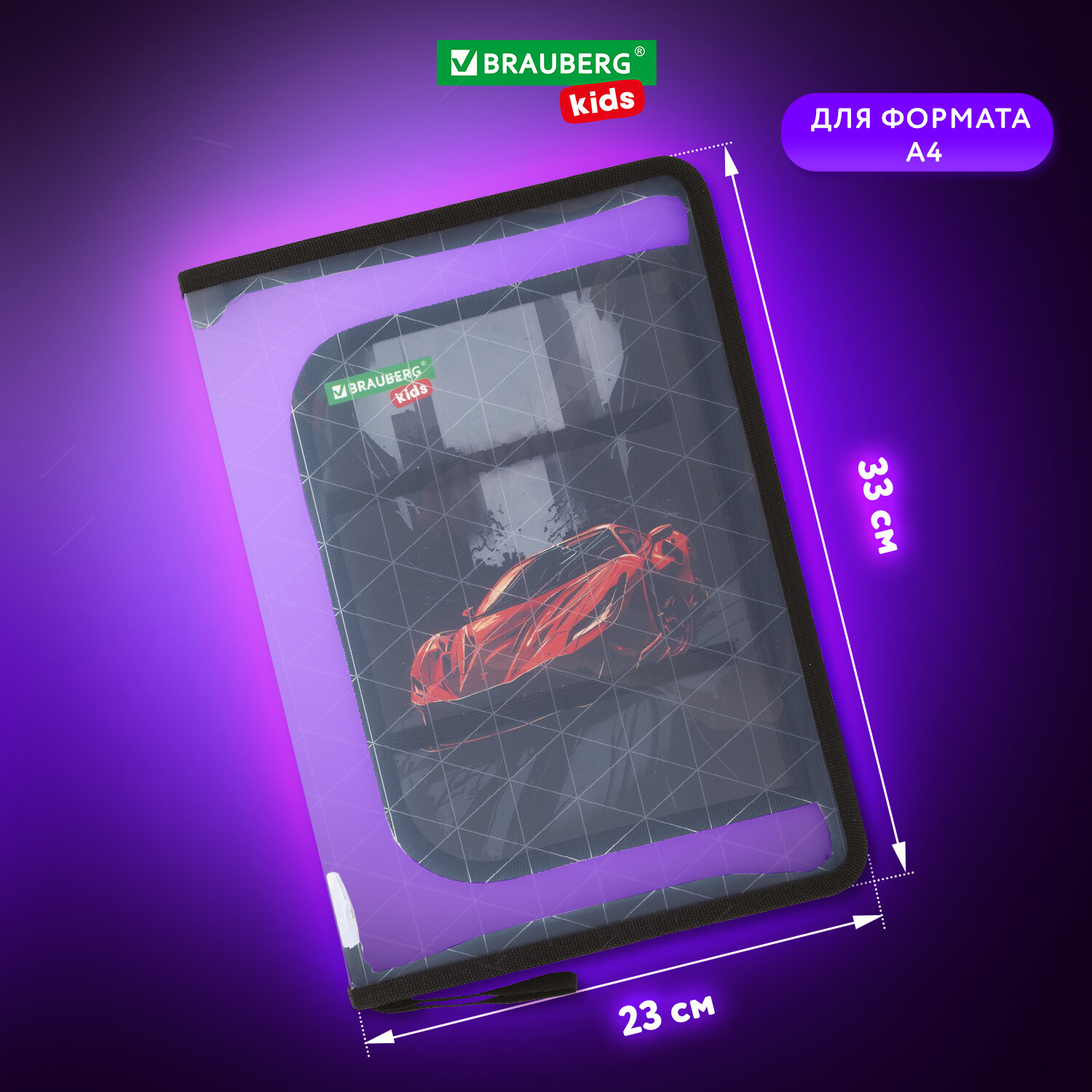 Папка для труда Brauberg А4 - фото 4