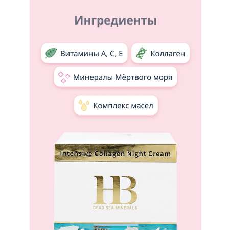 Крем Health and Beauty