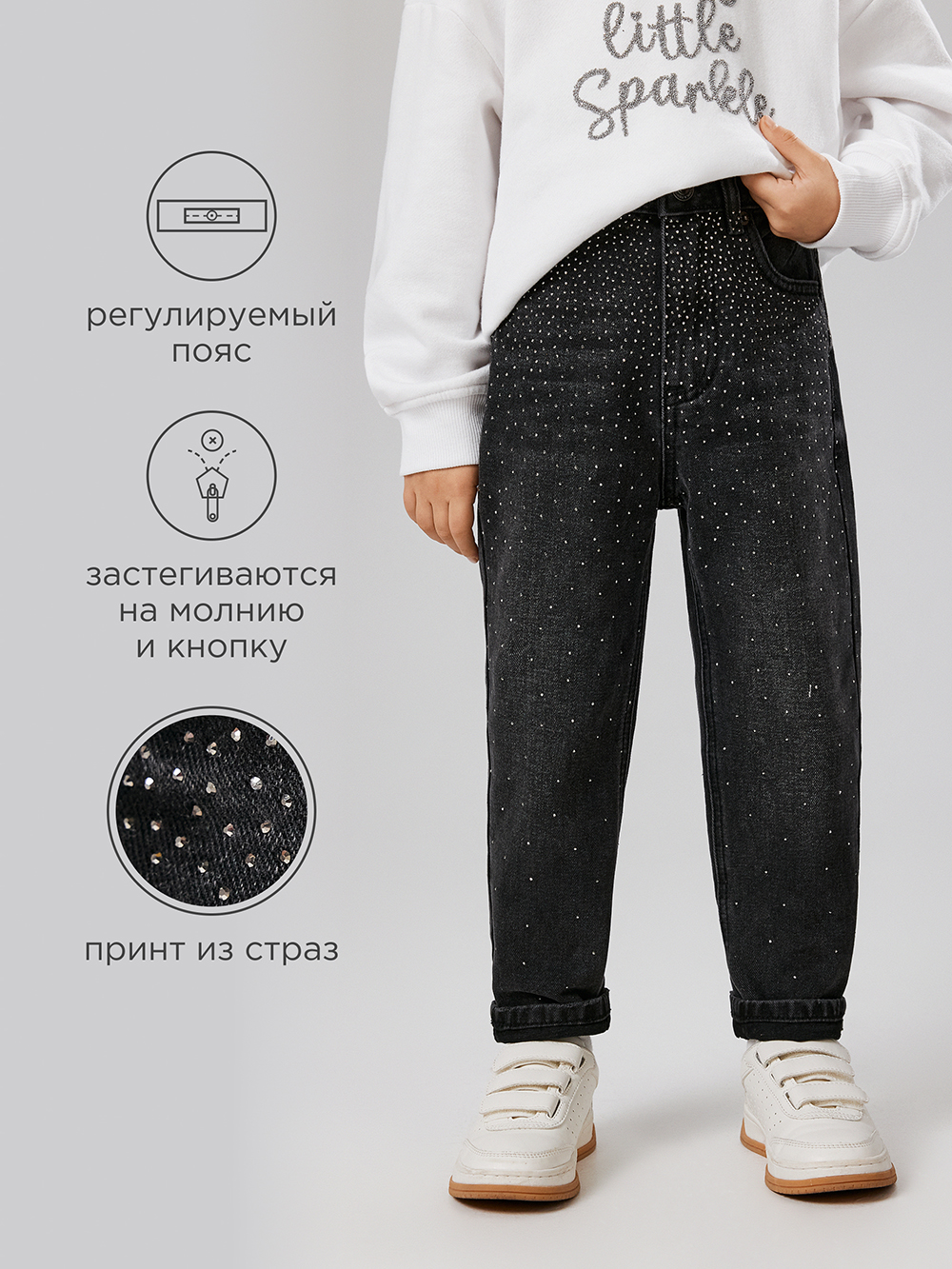 Джинсы Acoola 20220440116_0093218 - фото 3