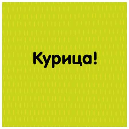 Книга Clever Найди меня Первые слова
