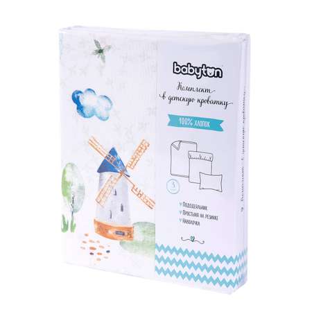 Комплект постельного белья Babyton Ферма 3предмета DMC112/46