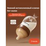 Бутылочка thyseed Anti-Colic 160 мл