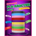 Пластик Brauberg 10 цветов