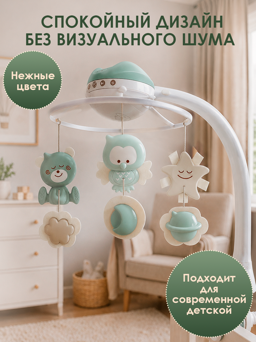 Мобиль INFANTINO Музыкальный 3 в 1 серо-зеленый - фото 3