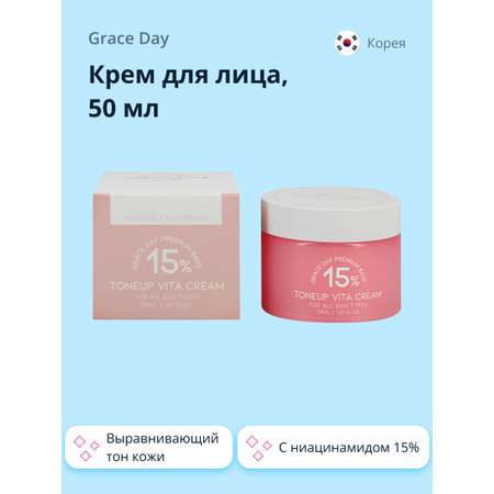 Крем Grace day