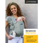 Рюкзак-кенгуру MiniMonkey Baby Carrier