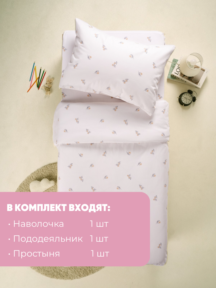 Комплект постельного белья Ночь Нежна односпальный 3 предм. - фото 3