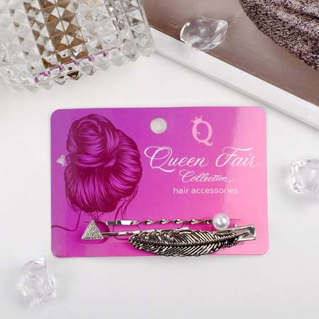 Невидимка для волос Queen fair Трио перфект 5.5 см перо 3 шт