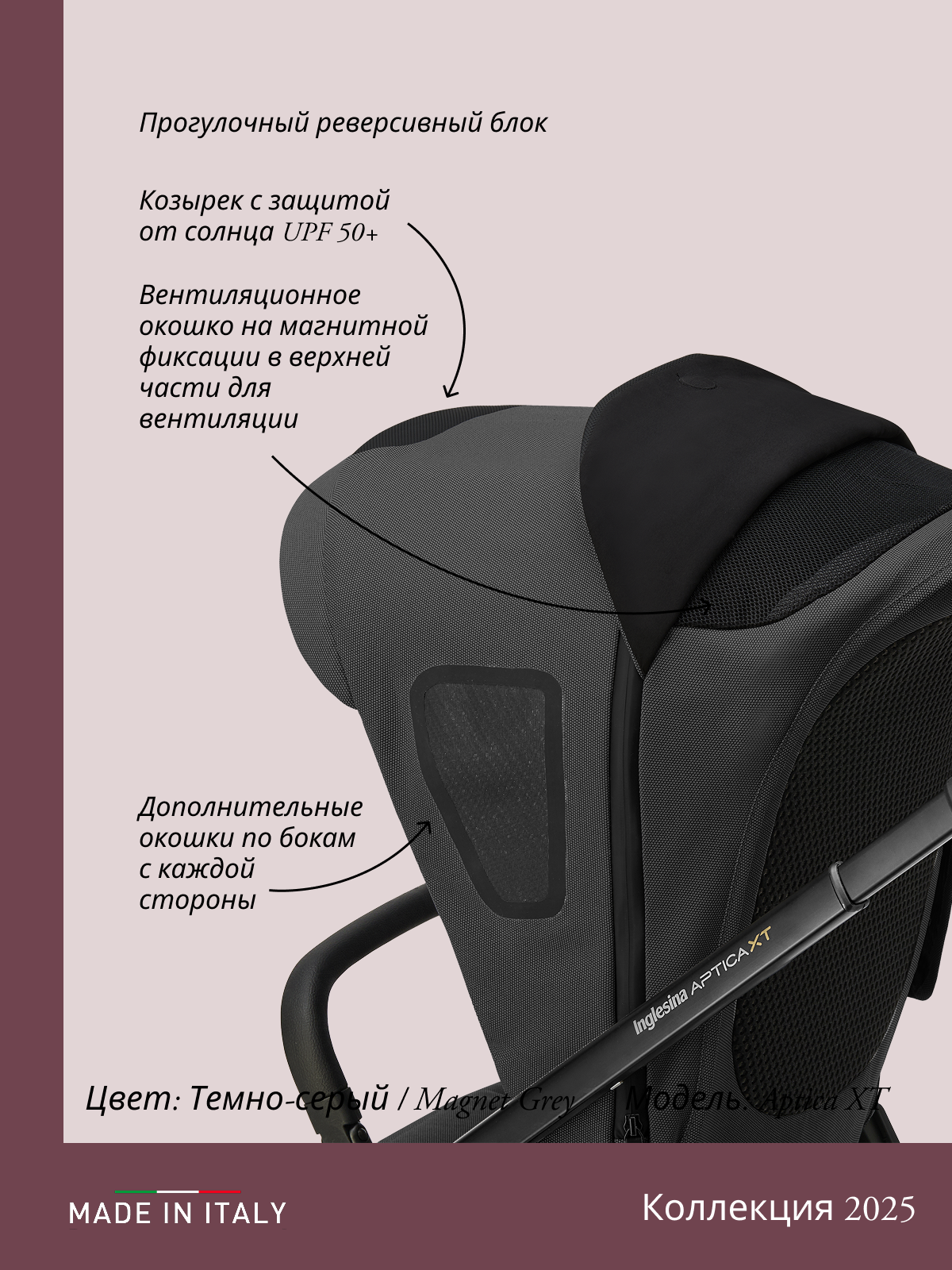 Коляска 2в1 Inglesina серый - фото 17